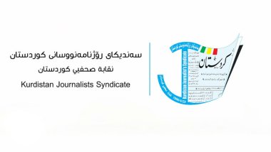 Kürdistan Gazeteciler Sendikası'ndan YNK'nin Çawdêr baskınına tepki