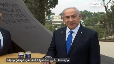 Netanyahu, Aksa Tufanı’nın yıldönümünde konuştu