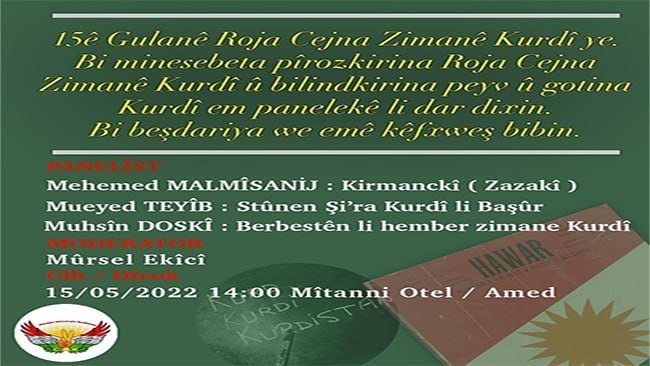 Panel ji bo cejna zimanê kurdî