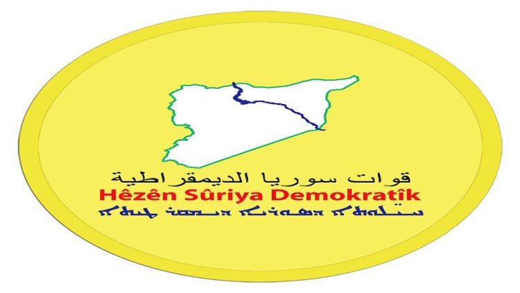 HSD: Me Girê Sipî mûşekbaran nekiriye